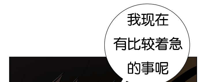 《旷野之息》漫画最新章节第22章：居然哭了免费下拉式在线观看章节第【36】张图片