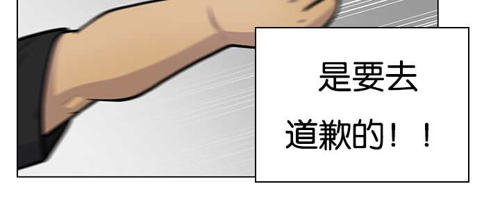 《旷野之息》漫画最新章节第22章：居然哭了免费下拉式在线观看章节第【1】张图片