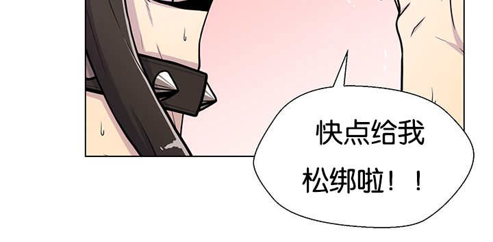 《旷野之息》漫画最新章节第22章：居然哭了免费下拉式在线观看章节第【24】张图片