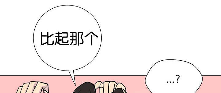 《旷野之息》漫画最新章节第22章：居然哭了免费下拉式在线观看章节第【39】张图片