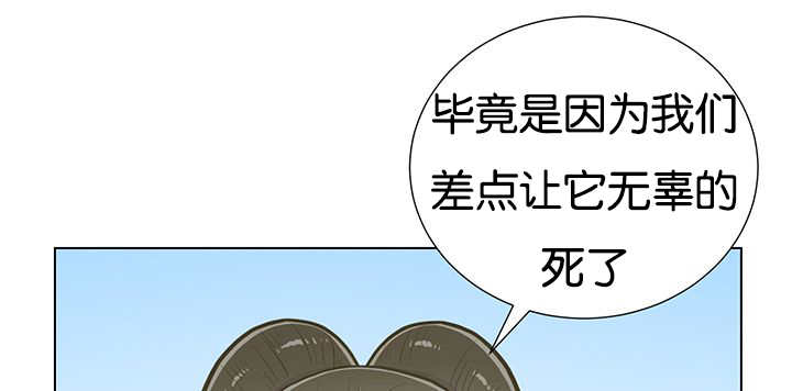 《旷野之息》漫画最新章节第23章：轻轻地碰免费下拉式在线观看章节第【60】张图片