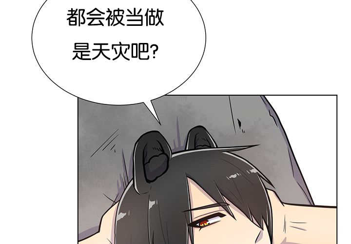 《旷野之息》漫画最新章节第23章：轻轻地碰免费下拉式在线观看章节第【4】张图片