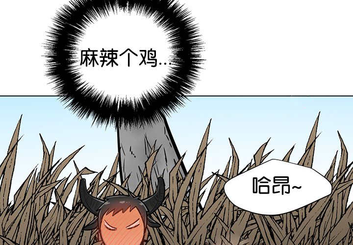 《旷野之息》漫画最新章节第23章：轻轻地碰免费下拉式在线观看章节第【26】张图片