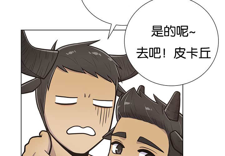 《旷野之息》漫画最新章节第23章：轻轻地碰免费下拉式在线观看章节第【41】张图片