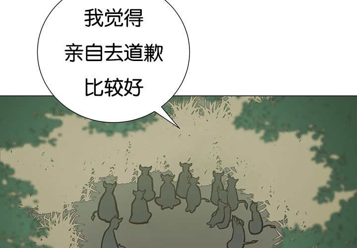 《旷野之息》漫画最新章节第23章：轻轻地碰免费下拉式在线观看章节第【62】张图片