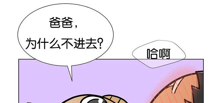 《旷野之息》漫画最新章节第23章：轻轻地碰免费下拉式在线观看章节第【24】张图片