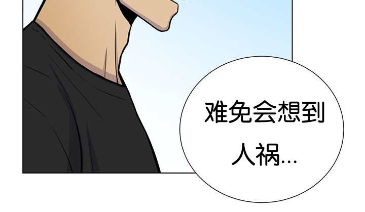 《旷野之息》漫画最新章节第23章：轻轻地碰免费下拉式在线观看章节第【1】张图片