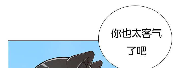 《旷野之息》漫画最新章节第23章：轻轻地碰免费下拉式在线观看章节第【14】张图片