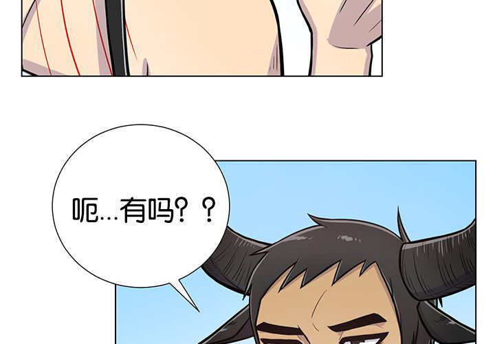 《旷野之息》漫画最新章节第23章：轻轻地碰免费下拉式在线观看章节第【12】张图片