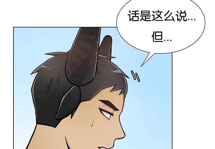 《旷野之息》漫画最新章节第23章：轻轻地碰免费下拉式在线观看章节第【2】张图片