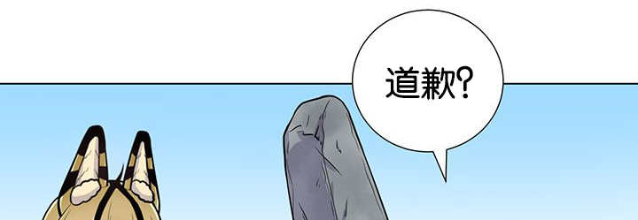 《旷野之息》漫画最新章节第23章：轻轻地碰免费下拉式在线观看章节第【19】张图片