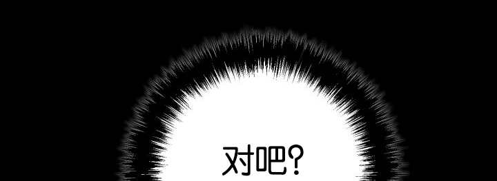 《旷野之息》漫画最新章节第27章：这种状态免费下拉式在线观看章节第【31】张图片