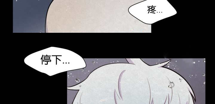 《旷野之息》漫画最新章节第27章：这种状态免费下拉式在线观看章节第【44】张图片