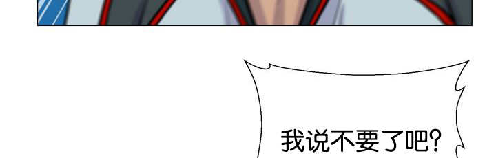 《旷野之息》漫画最新章节第27章：这种状态免费下拉式在线观看章节第【64】张图片