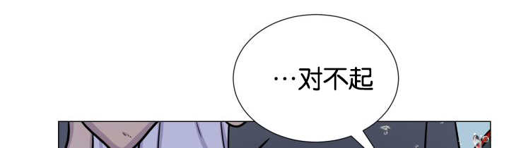 《旷野之息》漫画最新章节第27章：这种状态免费下拉式在线观看章节第【57】张图片