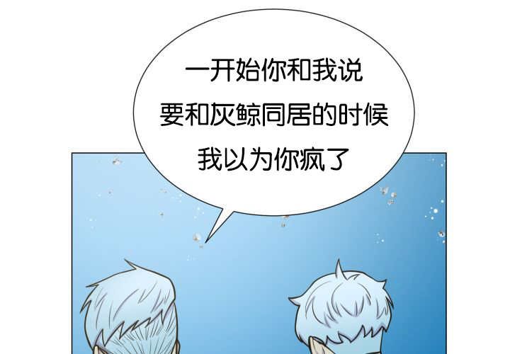 《旷野之息》漫画最新章节第27章：这种状态免费下拉式在线观看章节第【77】张图片