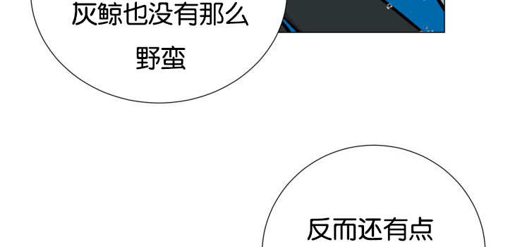 《旷野之息》漫画最新章节第27章：这种状态免费下拉式在线观看章节第【75】张图片