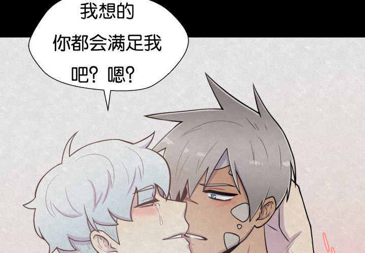 《旷野之息》漫画最新章节第27章：这种状态免费下拉式在线观看章节第【38】张图片