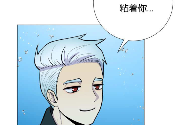 《旷野之息》漫画最新章节第27章：这种状态免费下拉式在线观看章节第【74】张图片