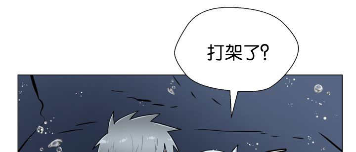 《旷野之息》漫画最新章节第27章：这种状态免费下拉式在线观看章节第【4】张图片