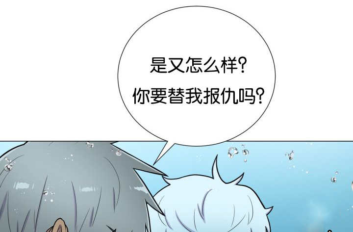 《旷野之息》漫画最新章节第27章：这种状态免费下拉式在线观看章节第【2】张图片