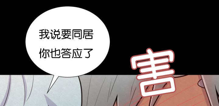 《旷野之息》漫画最新章节第27章：这种状态免费下拉式在线观看章节第【36】张图片