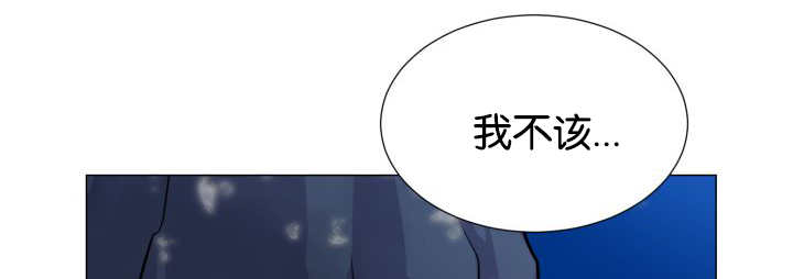 《旷野之息》漫画最新章节第27章：这种状态免费下拉式在线观看章节第【20】张图片