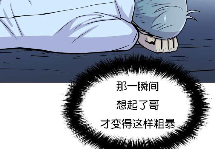 《旷野之息》漫画最新章节第27章：这种状态免费下拉式在线观看章节第【25】张图片