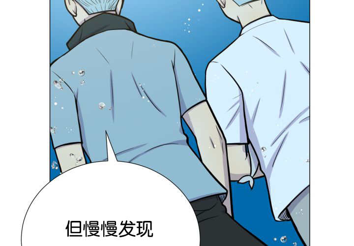 《旷野之息》漫画最新章节第27章：这种状态免费下拉式在线观看章节第【76】张图片