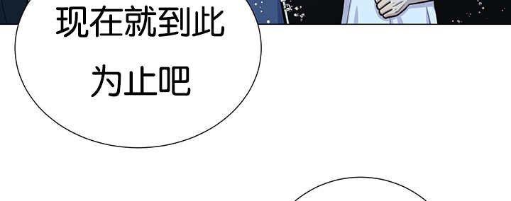 《旷野之息》漫画最新章节第29章：很珍惜你免费下拉式在线观看章节第【38】张图片