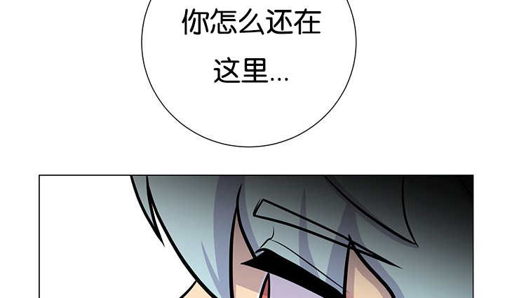 《旷野之息》漫画最新章节第29章：很珍惜你免费下拉式在线观看章节第【2】张图片