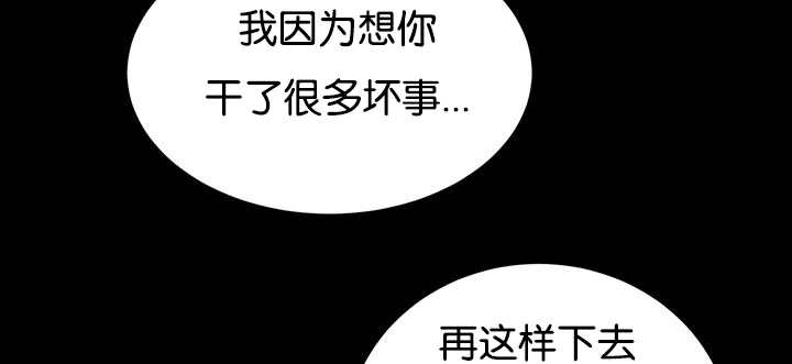 《旷野之息》漫画最新章节第29章：很珍惜你免费下拉式在线观看章节第【17】张图片