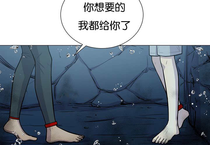 《旷野之息》漫画最新章节第29章：很珍惜你免费下拉式在线观看章节第【40】张图片