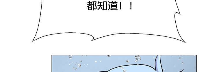 《旷野之息》漫画最新章节第29章：很珍惜你免费下拉式在线观看章节第【48】张图片