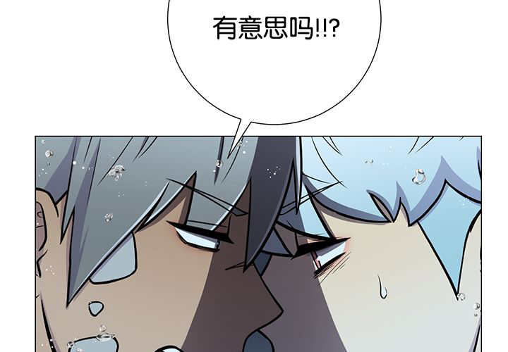 《旷野之息》漫画最新章节第29章：很珍惜你免费下拉式在线观看章节第【57】张图片