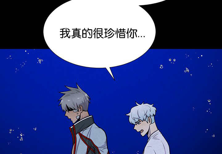 《旷野之息》漫画最新章节第29章：很珍惜你免费下拉式在线观看章节第【21】张图片