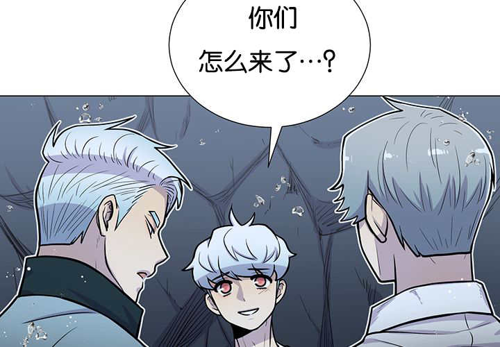 《旷野之息》漫画最新章节第30章：有点过分免费下拉式在线观看章节第【55】张图片