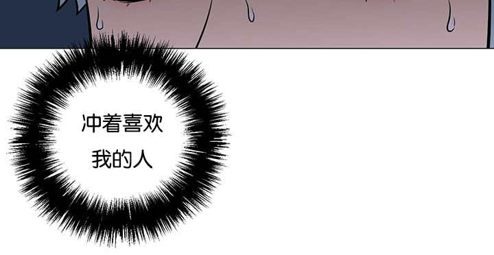 《旷野之息》漫画最新章节第30章：有点过分免费下拉式在线观看章节第【29】张图片