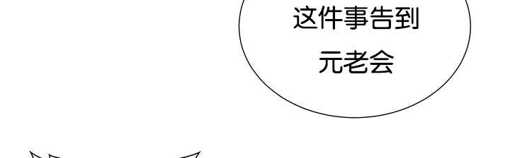 《旷野之息》漫画最新章节第30章：有点过分免费下拉式在线观看章节第【21】张图片