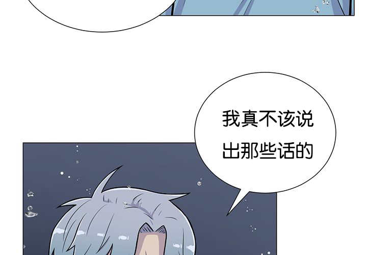 《旷野之息》漫画最新章节第30章：有点过分免费下拉式在线观看章节第【39】张图片