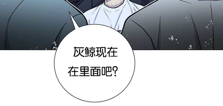 《旷野之息》漫画最新章节第30章：有点过分免费下拉式在线观看章节第【54】张图片