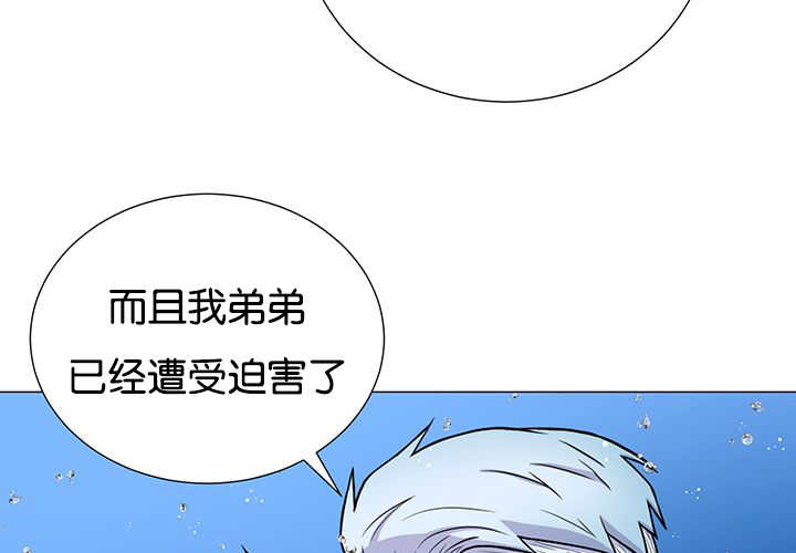 《旷野之息》漫画最新章节第30章：有点过分免费下拉式在线观看章节第【23】张图片