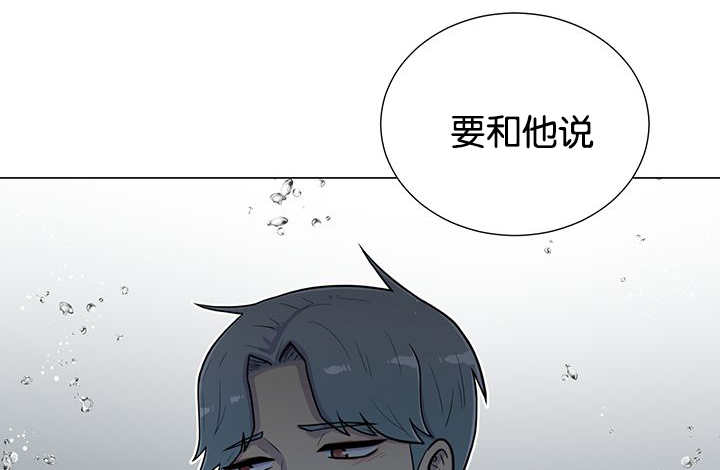 《旷野之息》漫画最新章节第30章：有点过分免费下拉式在线观看章节第【48】张图片