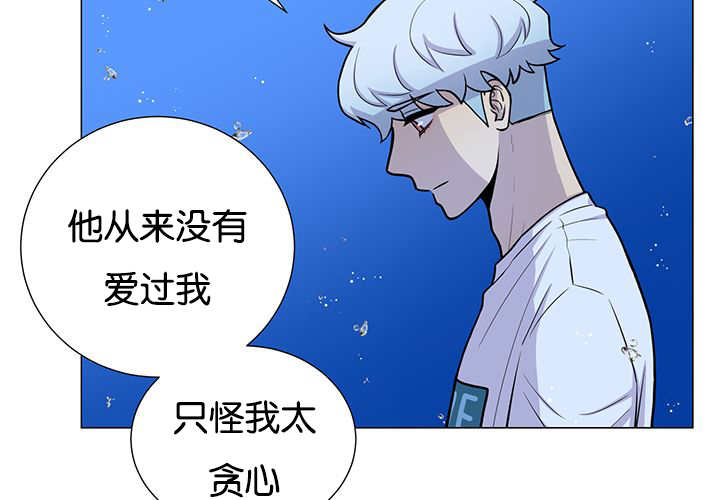 《旷野之息》漫画最新章节第30章：有点过分免费下拉式在线观看章节第【36】张图片