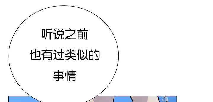 《旷野之息》漫画最新章节第30章：有点过分免费下拉式在线观看章节第【26】张图片