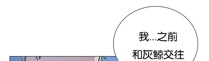 《旷野之息》漫画最新章节第30章：有点过分免费下拉式在线观看章节第【45】张图片