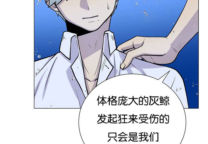 《旷野之息》漫画最新章节第30章：有点过分免费下拉式在线观看章节第【24】张图片