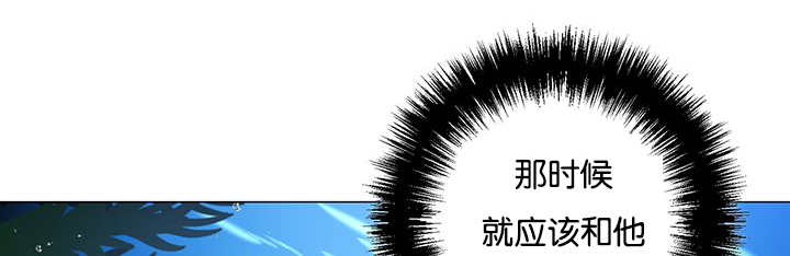 《旷野之息》漫画最新章节第31章：感觉很好免费下拉式在线观看章节第【33】张图片