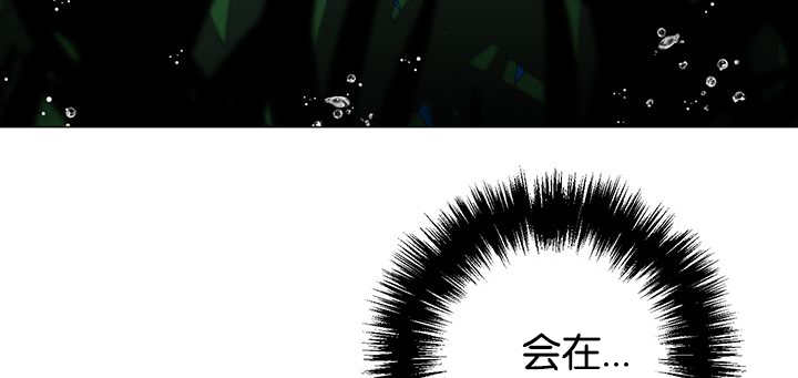 《旷野之息》漫画最新章节第31章：感觉很好免费下拉式在线观看章节第【24】张图片