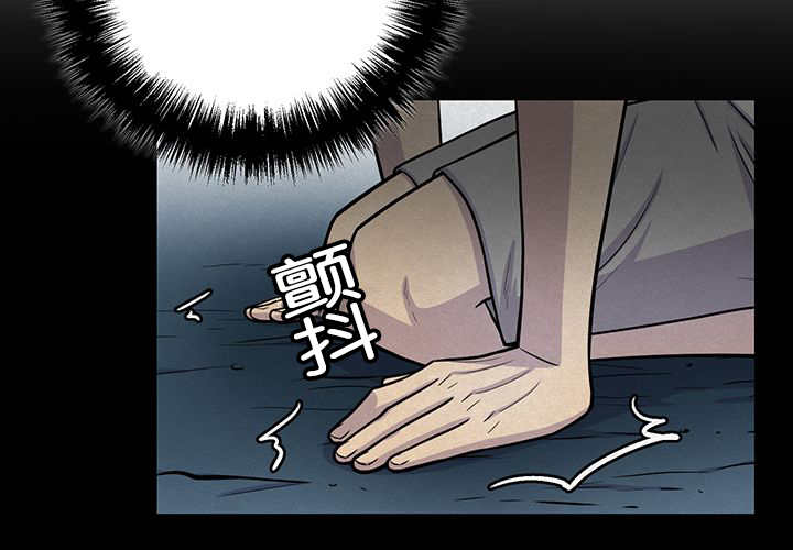 《旷野之息》漫画最新章节第31章：感觉很好免费下拉式在线观看章节第【37】张图片